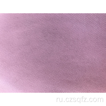 Розовая маскировочная ткань для детей